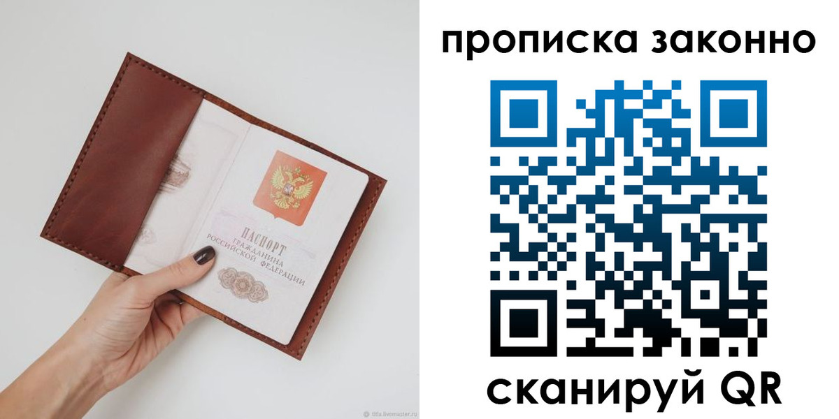 миграционный учет в Нижневартовске