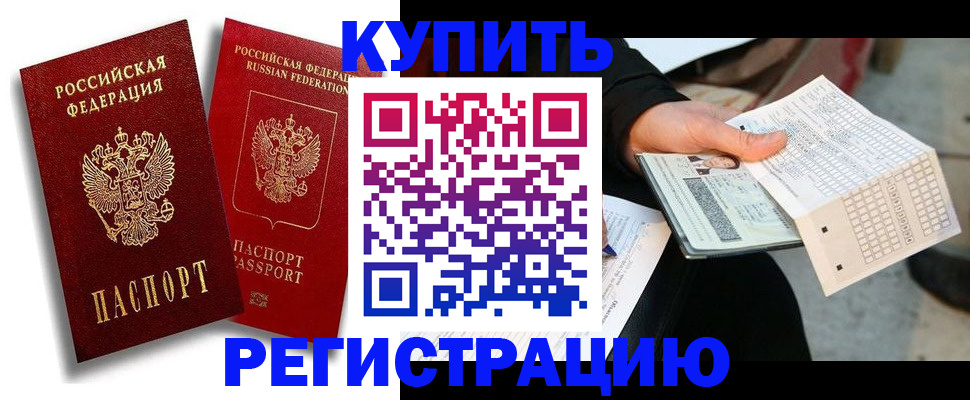 найти адрес прописки в Нижневартовске