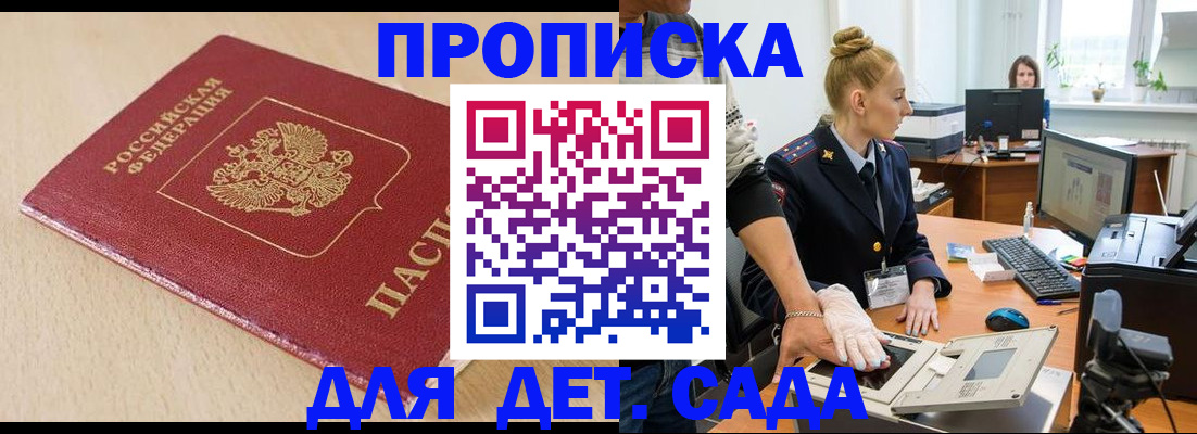 временная регистрация адрес в Нижневартовске