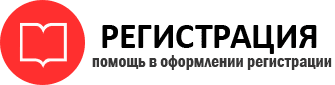 прописка в Нижневартовске id981695